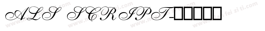 ALS SCRIPT字体转换